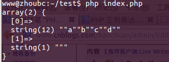 PHP 正则表达式 推荐