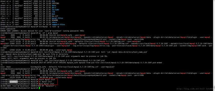 linux下多个mysql5.7.19(tar.gz)安装图文教程