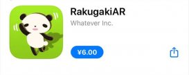 RakugakiAR应用在哪下载？AR立体app下载地址