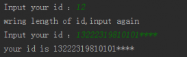 python中input()与raw_input()的区别分析