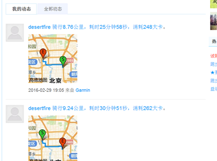Python和Perl绘制中国北京跑步地图的方法