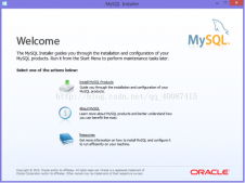 MySQL5.6安装步骤图文详解