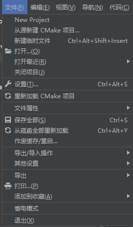 Clion、IEDA、pycharm的一些简单设置步骤（设置中文菜单、输出中文、字体大小、背景颜色主题）