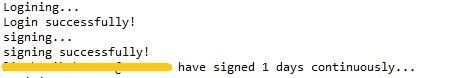 Python脚本实现虾米网签到功能
