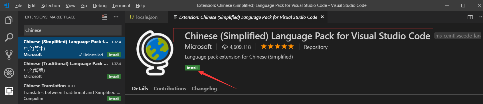 如何让vsCode显示中文界面