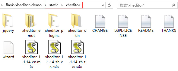 Python的Flask站点中集成xhEditor文本编辑器的教程
