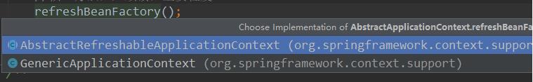 这一次搞懂Spring的XML解析原理说明