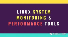 4个超实用的Linux监控工具