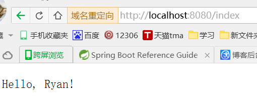 Spring-Boot框架初步搭建