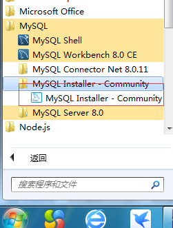 Mysql数据库从5.6.28版本升到8.0.11版本部署项目时遇到的问题及解决方法