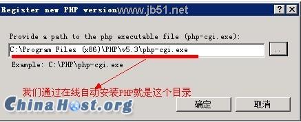 win2008 r2 服务器环境配置(FTP/ASP/ASP.Net/PHP)