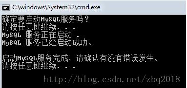 mysql 5.7.21 winx64绿色版安装配置方法图文教程