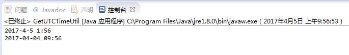 Java获取UTC时间的方法详解