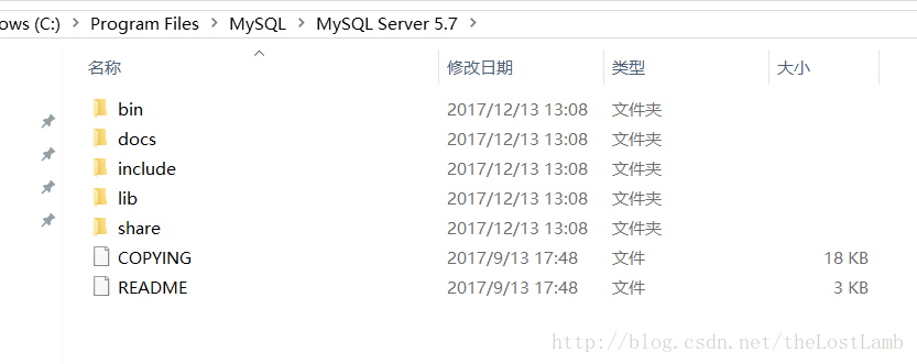 mysql server 5.7.20 安装配置方法图文教程