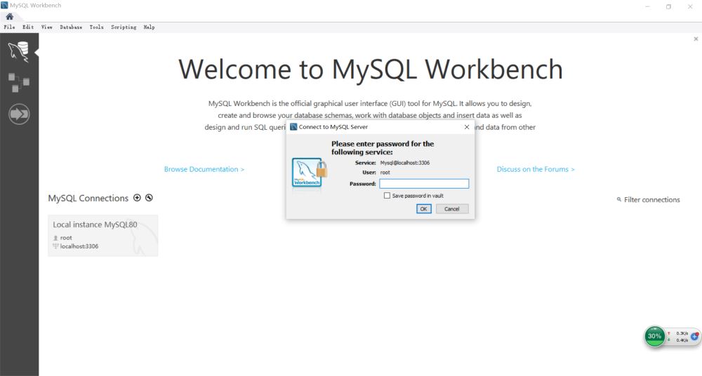 Windows下MySQL安装教程图文详解
