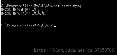 windows 64位下mysql 8.0.13 安装配置方法图文教程