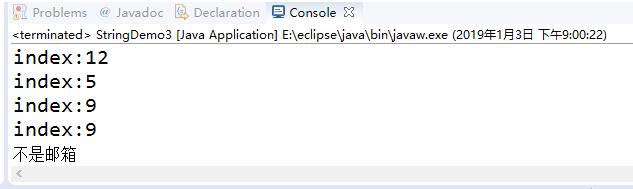 java 查找字符串所在的位置代码