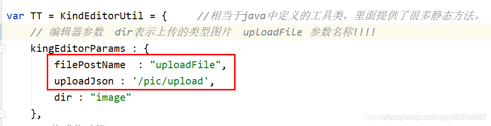 Java中多媒体文件上传及页面回显的操作代码