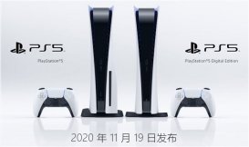PS5能玩PS4游戏吗 PS5向下兼容PS4游戏吗
