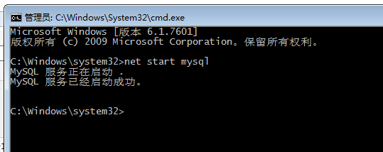 mysql 8.0.11安装教程图文解说