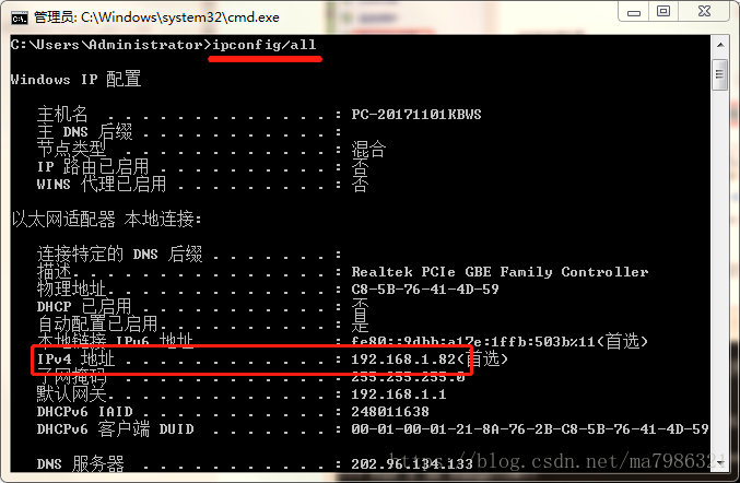 详解用python -m http.server搭一个简易的本地局域网