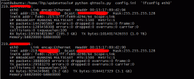 python ssh 执行shell命令的示例