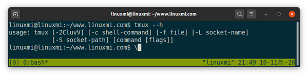 12款非常实用的Linux工具