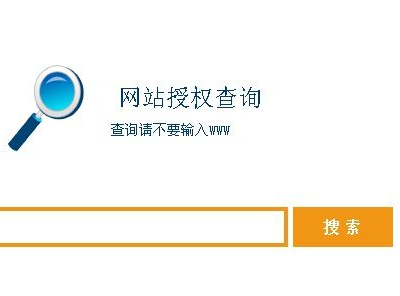 吾爱中国网建订单管理系统 v1.0
