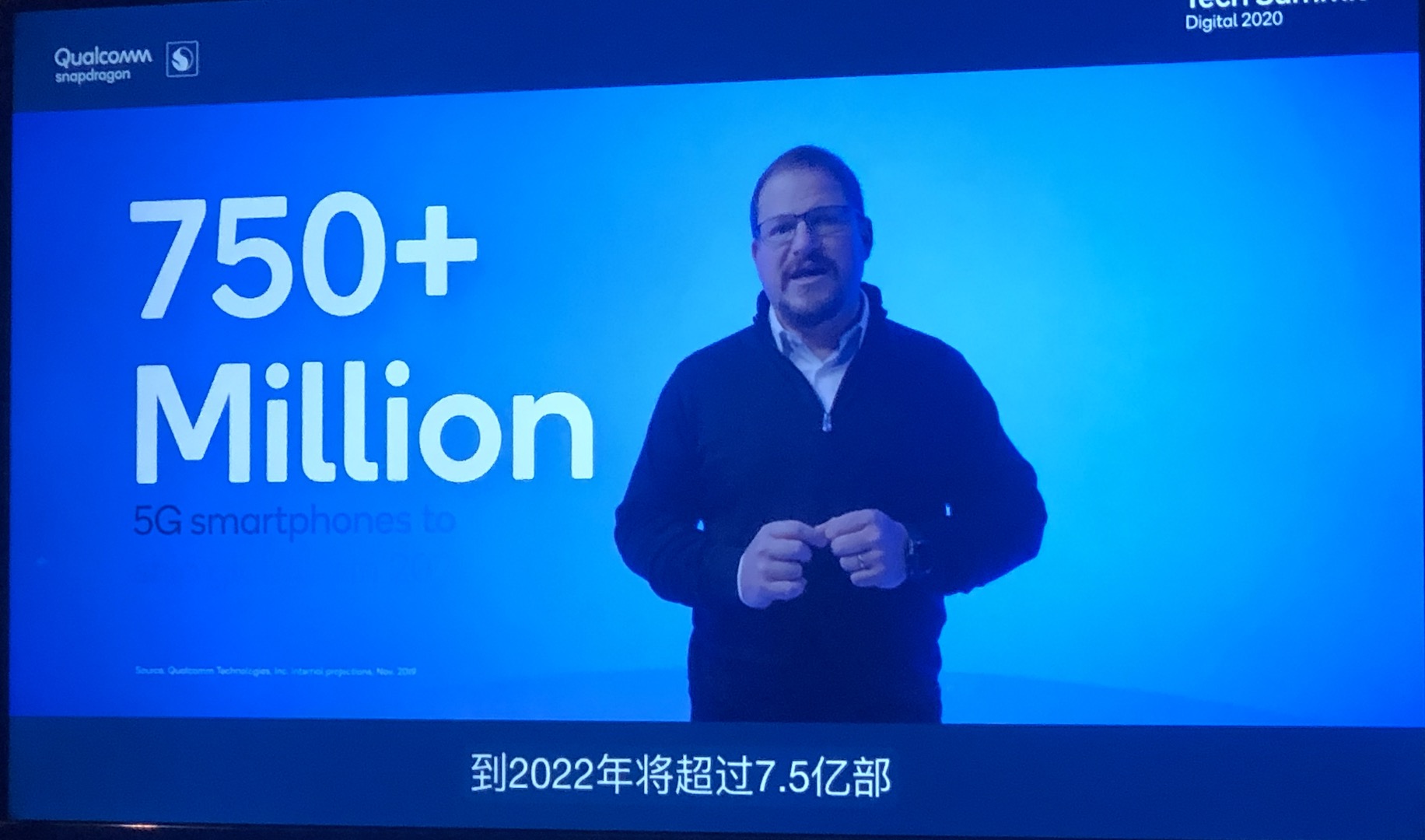 骁龙 888 今日发布，高通总裁安蒙：累计已投入 660 亿美元研发经费