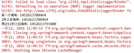Spring+EHcache缓存实例详解