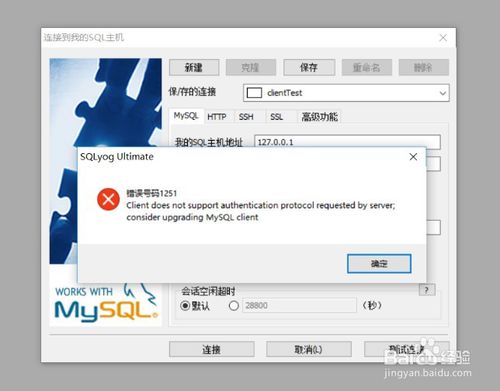 win10 64位 MySQL8.0下载和安装教程图解