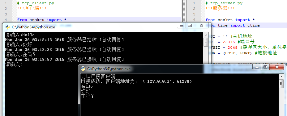 Python+Socket实现基于TCP协议的客户与服务端中文自动回复聊天功能示例