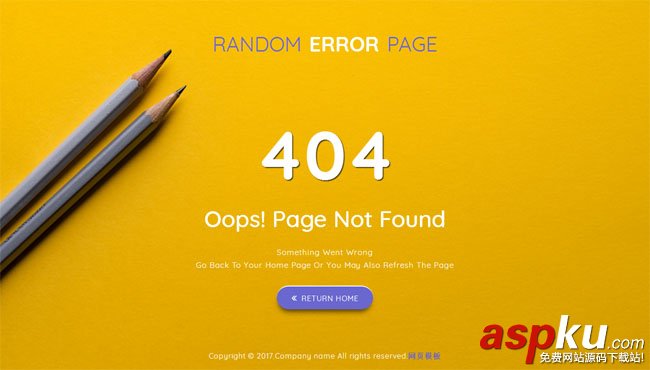黄色铅笔404错误页网站模板下载