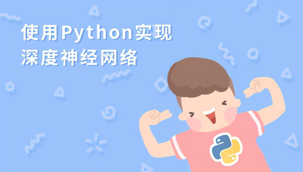 这7个免费的Python项目，帮助新手学透Python基本功