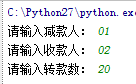 python操作MySQL 模拟简单银行转账操作