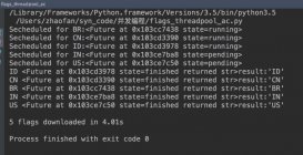 Python通过future处理并发问题
