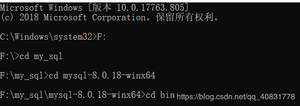 win10下mysql 8.0.18 安装配置方法图文教程（windows版）
