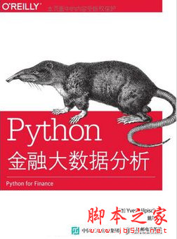 R语言 vs Python对比：数据分析哪家强？