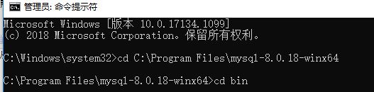 windows下安装mysql-8.0.18-winx64的教程(图文详解)