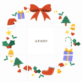 2020圣诞节发九宫格可爱朋友圈素材 准备迎接圣诞的好运