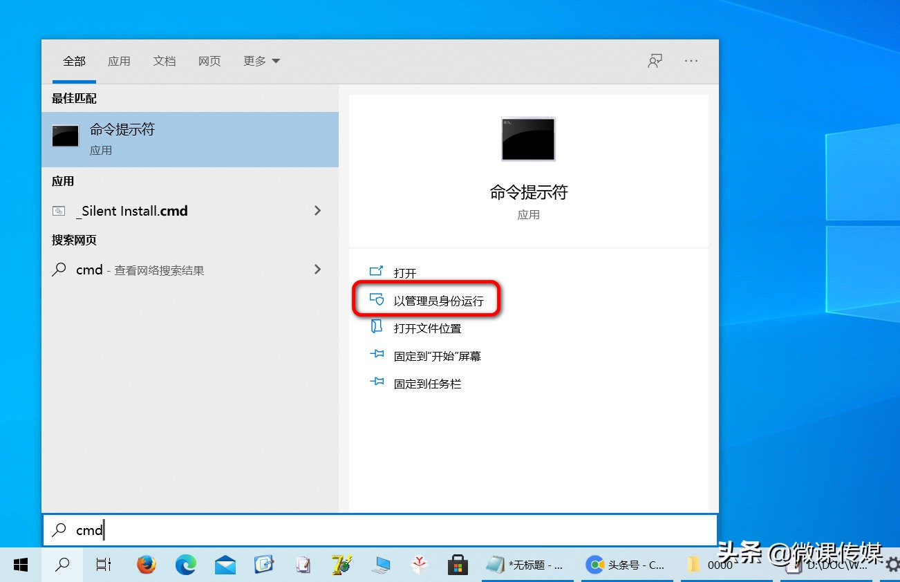 Windows 10推出新的命令行工具，可以查看磁盘空间使用情况