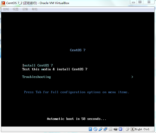 VirtualBox虚拟机安装CentOS 7图文教程