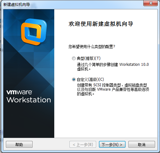 VMware使用方法(图文详解)