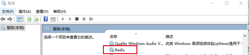 全网最完整的Redis新手入门指导教程