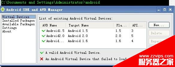 Android常用命令集锦(图文并茂适应于初学者)