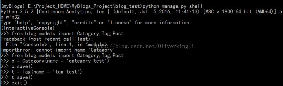 使用python和Django完成博客数据库的迁移方法