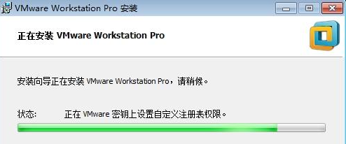 VMware Workstation 12安装与激活图文教程