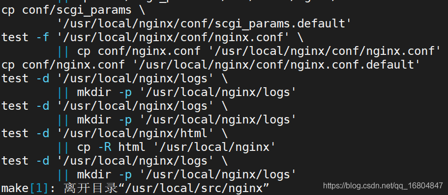 Linux安装Nginx步骤详解