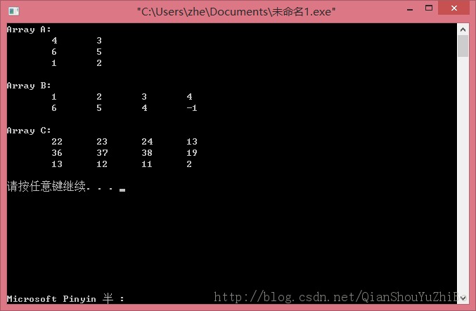 利用C++实现矩阵的相加/相称/转置/求鞍点