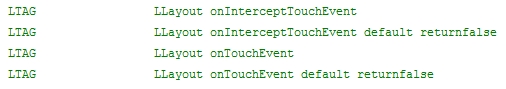 浅谈Android onTouchEvent 与 onInterceptTouchEvent的区别详解